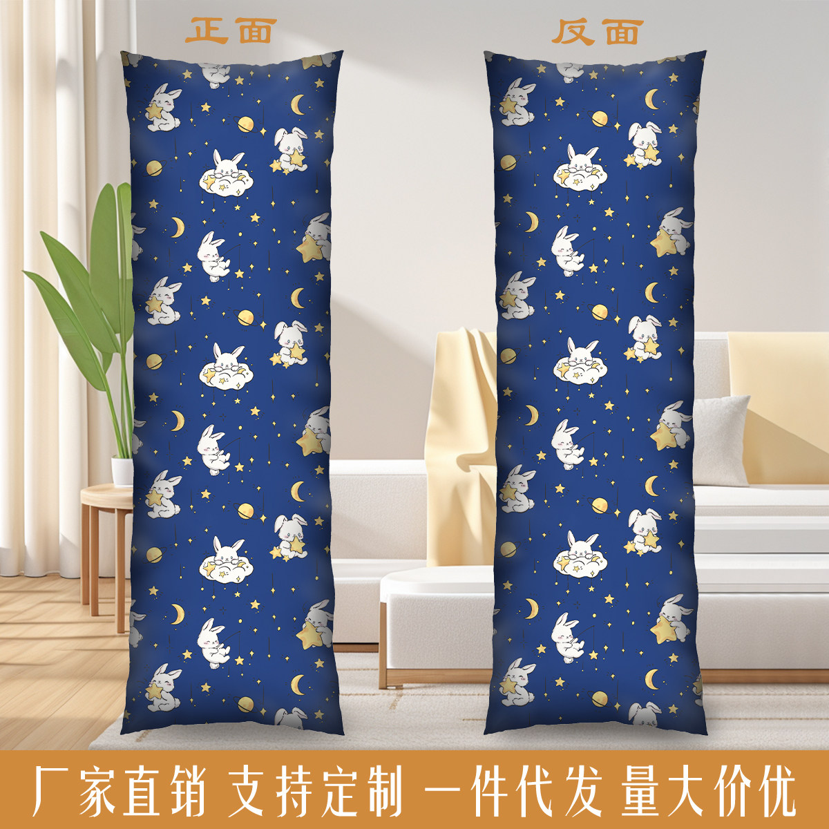 等身抱枕套长条枕套防尘长条形睡觉二次元遮羞保护套50x160外套