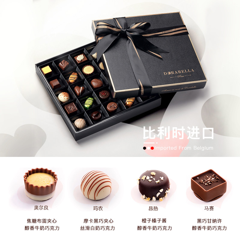  dorabella朵娜贝拉夹心巧克力