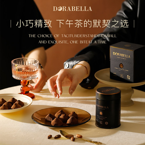 比利时进口黑松露巧克力纯可可脂网红爆款礼物高端糖果零食礼盒装 - 图3