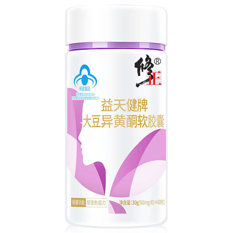 修正大豆异黄酮雌补充雌性软胶囊 贝克大药房其他膳食营养补充剂