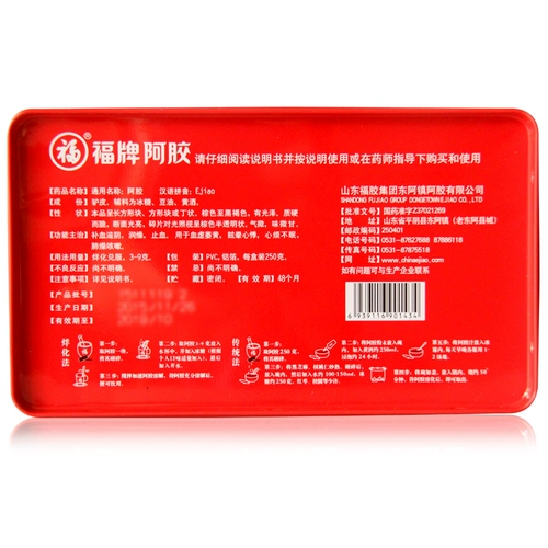 福胶 Fu Brand Ejiao 250g Shandong Dong'a Городская кровь и кровь с добавлением Qi -eunuch Ejiao аптека искренне