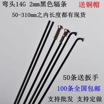 Stainless steel 45#钢山地车辐条车条14 16 16 20451 26 27 5 27 29 inch bike steel wire