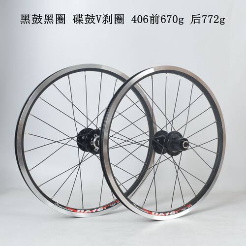 TIRALPRO 20寸碟V刹 5培林/120响/轻小轮车折叠车轮组451/406轮组 - 图0