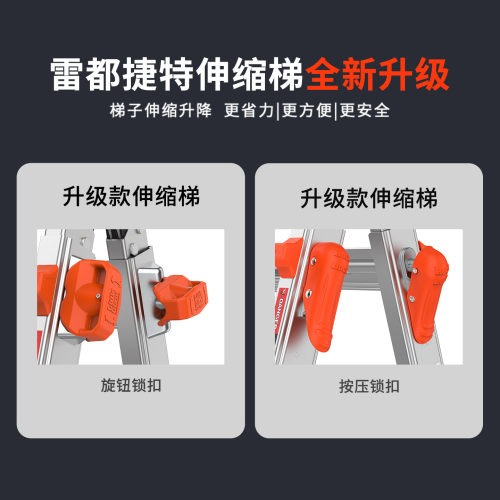 雷都捷特小巨人梯子家用折叠多功能伸缩升降人字梯厚铝合金工程梯 - 图2