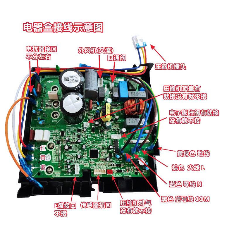 适用格力空调外机变频主板/kfr-35w/fnc13-3/02613051/301483841