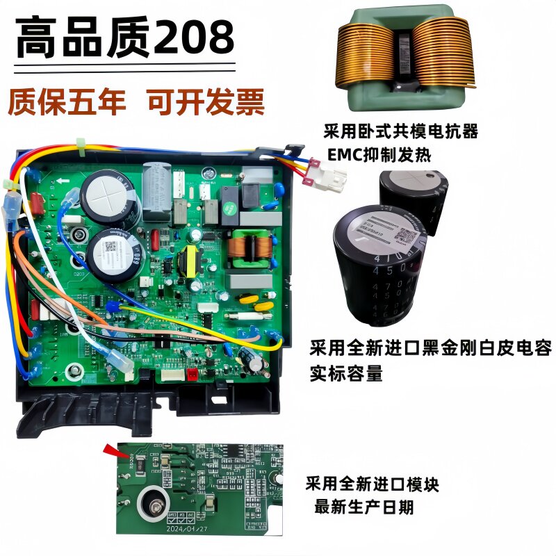 顺丰包邮适用格力变频空调外机主板电器盒通用208凉之静冷静王U酷