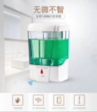 Индукционное мыло, автоматический санитайзер для рук, электрический умный мобильный телефон, 700 мл