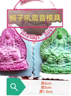 擦擦模具硅胶模具玛尼石模具
