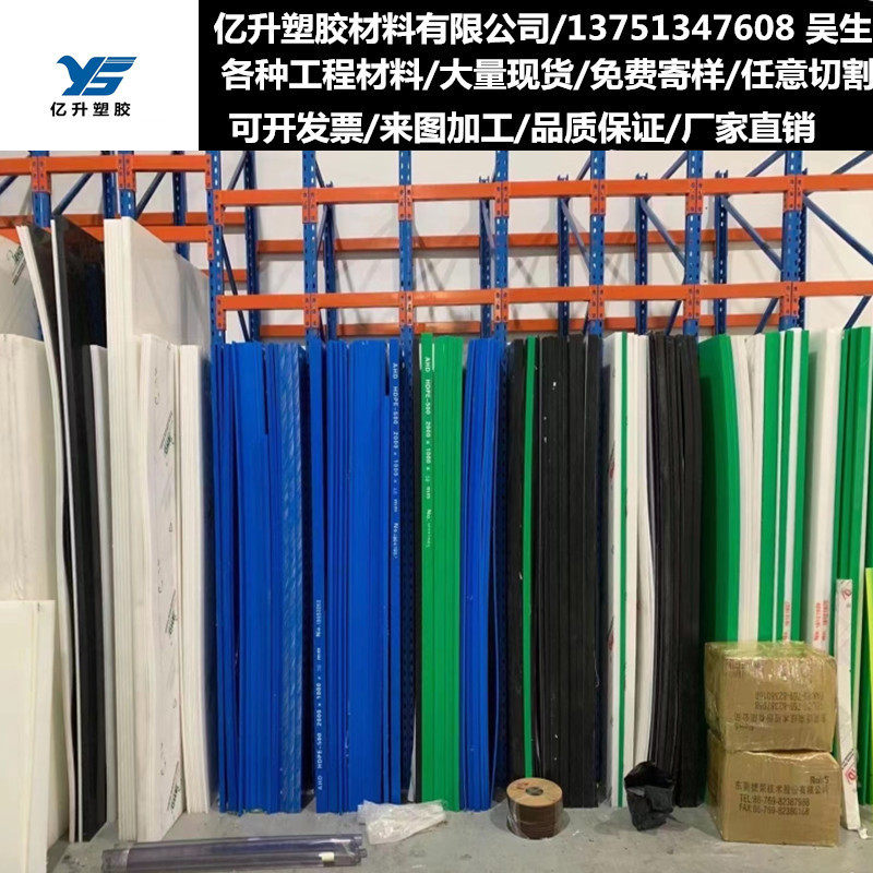 进口加纤GF30%尼龙板棒PPS ABS PC PP棒材 PEEK 黑白色尼龙板 pom,淘宝优惠券,粉丝福利购,淘宝优惠卷