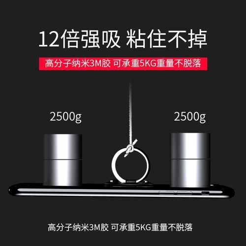 Планшетный универсальный креативный мобильный телефон, металлическое кольцо, держатель для телефона, защита при падении