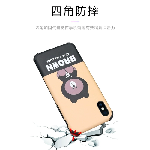 Применимый Huawei наслаждается 30E 20E S7PRO Honor 50SE X20 Play 20 Anti -Falling Mobile Phore Parath