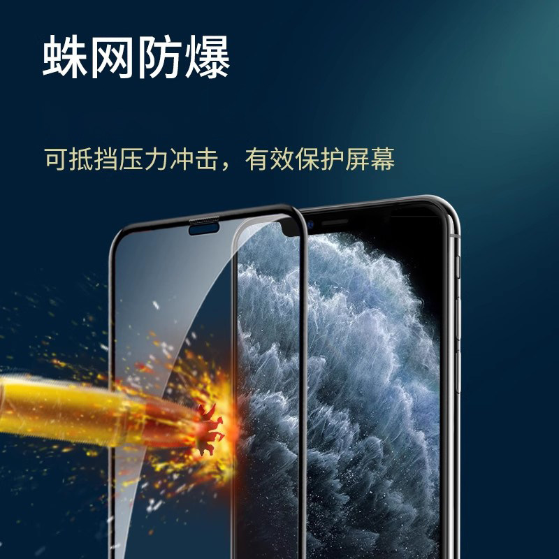 适用于苹果17 16 15PROMAX 14 13 12 11ProMax iphoneXR 7 8PLUS高清防爆二强丝印手机全屏保护钢化膜批发,淘宝优惠券,粉丝福利购,淘宝优惠卷