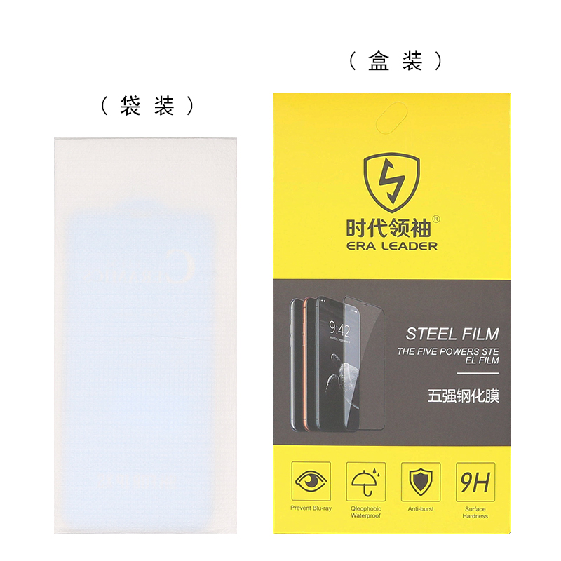 适用OPPO FINDX8 A5活力 RENO14 A93S A55 A6PRO A11 K12S 1+ACE3V陶瓷膜RENO8真我11 V25手机高清软膜批发 - 图3