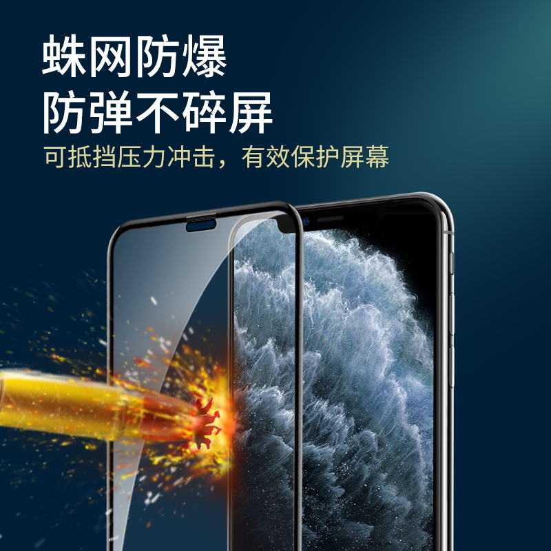 适用于vivo Y67 Y66 Y79 Y85 Y73 NEX2丝印二强S1Pro Y17全屏手机高清防爆防摔防刮钢化膜 - 图1