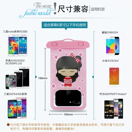 Apple, xiaomi, мультяшный чехол для телефона, непромокаемая сумка, универсальный ремешок для плавания, оптовые продажи, сенсорный экран