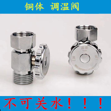 即热式电热水器水温调温阀 流量调节阀 限流开关水流控制阀 - 图2