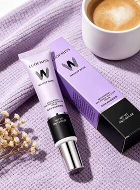 洛凡美皙柔润丝滑妆前隔离霜30g正品