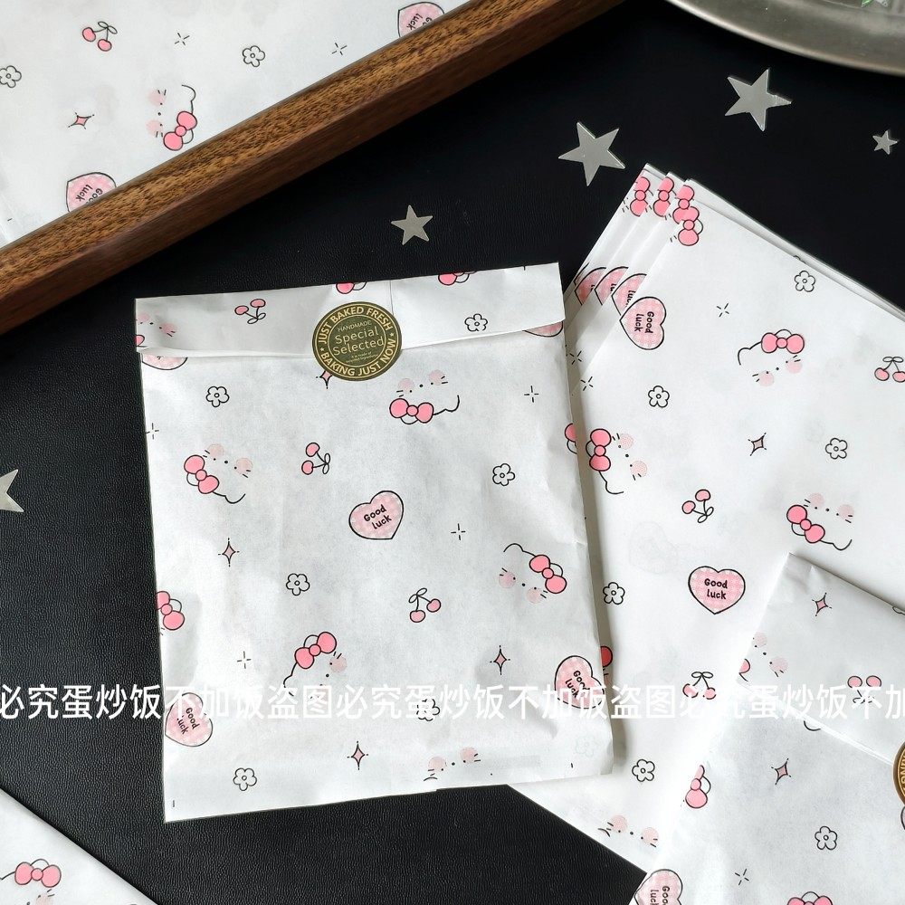 新款小号kt纸袋生日送礼包装礼品纸袋文创素材手机壳收纳袋吧唧袋,淘宝优惠券,粉丝福利购,淘宝优惠卷