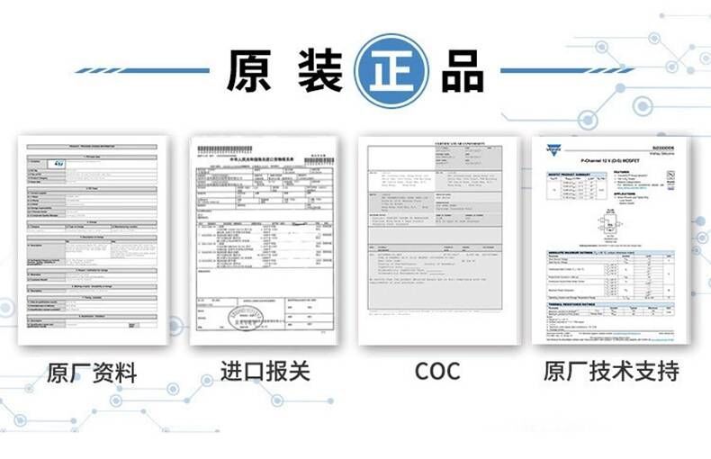 A2C0048040000C汽车ABS电脑板IC芯片模块内部故障通讯芯片现货-图3