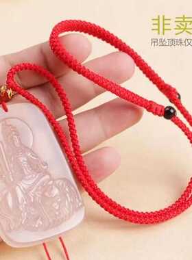 可调节脖子吊坠绳挂坠绳
