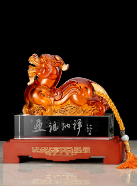 大号新款中式高端貔貅琉璃摆件家庭办公室客厅开业送礼定制工艺品