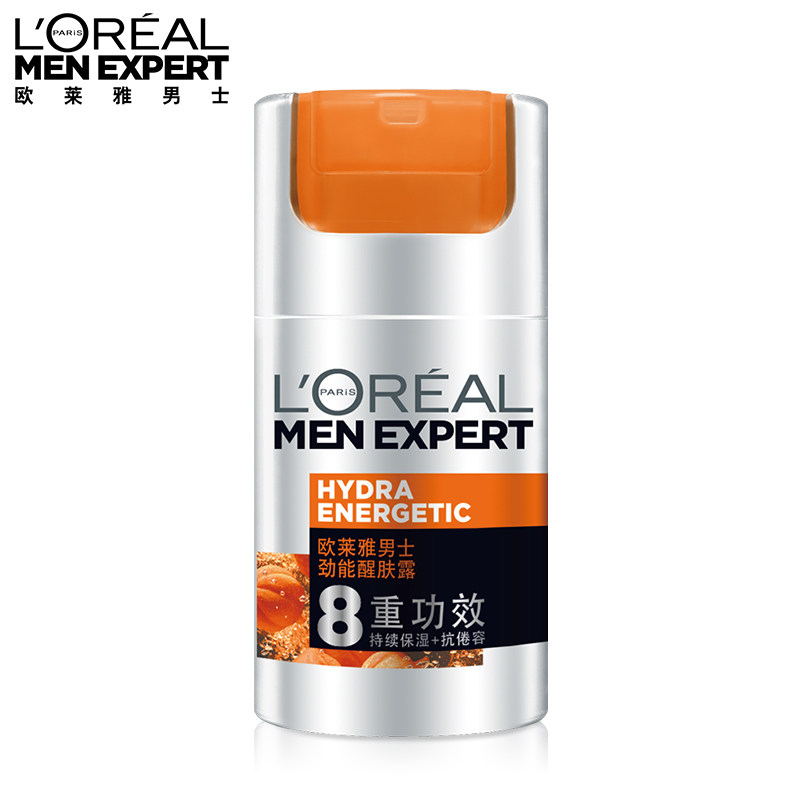 欧莱雅男士醒肤露补水官方润肤霜 欧莱雅美洁金信男士面部乳霜