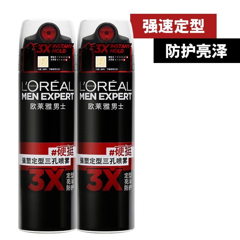 欧莱雅男士喷雾自然蓬松官方发胶 欧莱雅美洁金信头发造型
