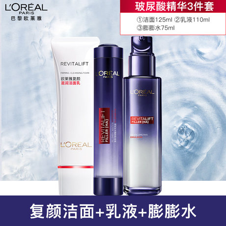 loreal purple iron eye cream