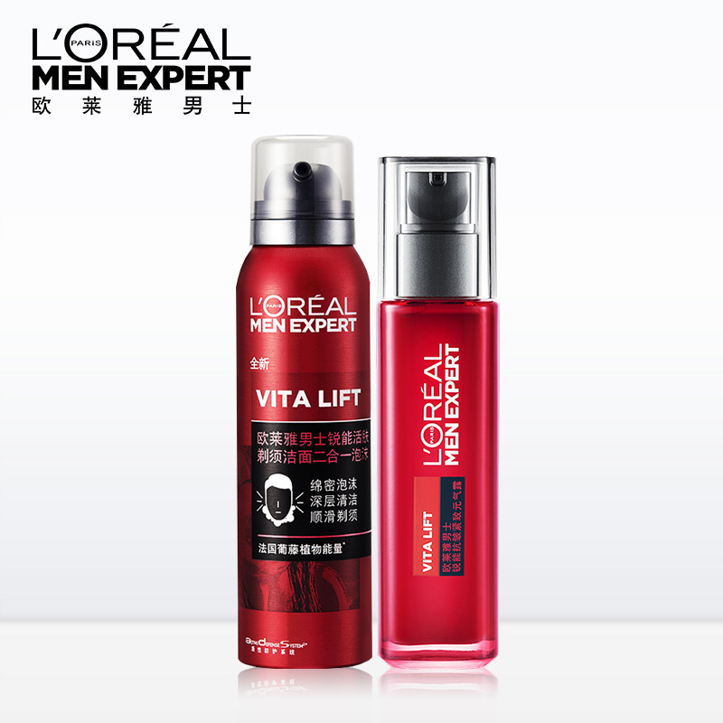 欧莱雅男士锐能抗皱紧致护肤品装 欧莱雅美洁金信面部护理套装