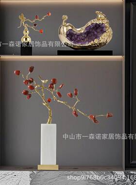 红玛瑙发财树招财客厅玄关电视柜摆件高端大气上档次新家乔迁礼物