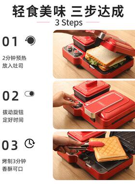 三合一早餐机三明治家用小家电华夫饼机多功能电饼铛