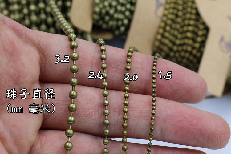 电镀KC金银古铜色珠链 DIY手工项链吊牌箱包衣服发饰挂件绳配件,淘宝优惠券,粉丝福利购,淘宝优惠卷