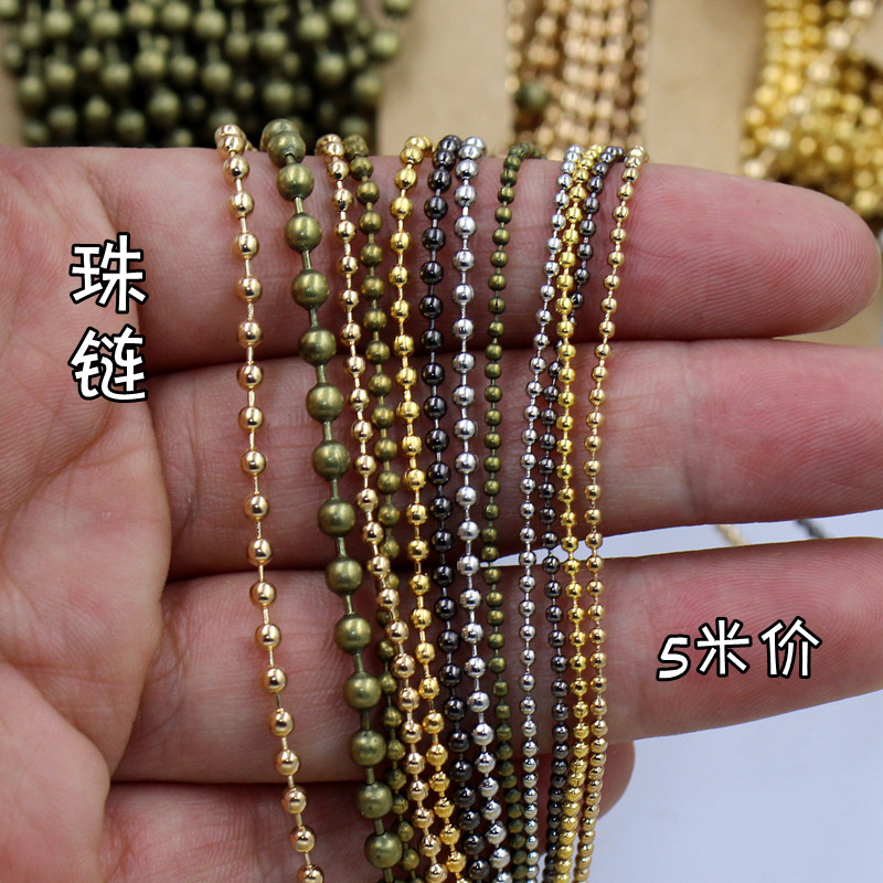 电镀KC金银古铜色珠链 DIY手工项链吊牌箱包衣服发饰挂件绳配件,淘宝优惠券,粉丝福利购,淘宝优惠卷