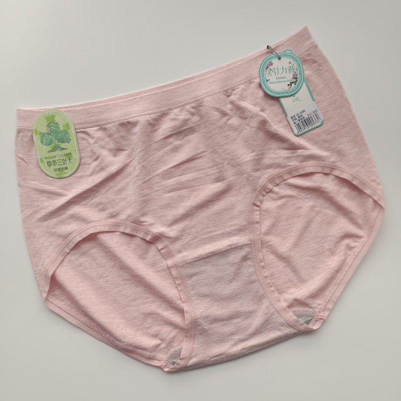 3条包邮酷色女士内裤中高腰裸氨无缝莫代尔舒适柔软女三角裤533,淘宝优惠券,粉丝福利购,淘宝优惠卷