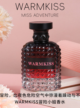 WARMKISS冒险小姐持久淡香水