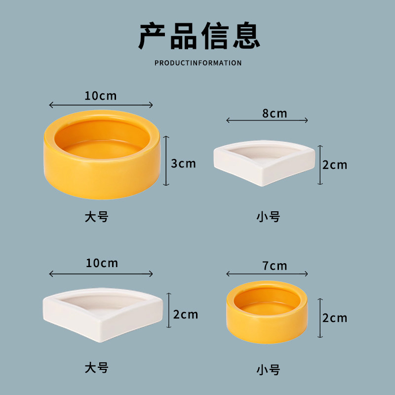 仓鼠食盆蜜袋鼯陶瓷饭盆防啃咬打翻防浪费松鼠吃饭碗金丝熊喂食器,淘宝优惠券,粉丝福利购,淘宝优惠卷