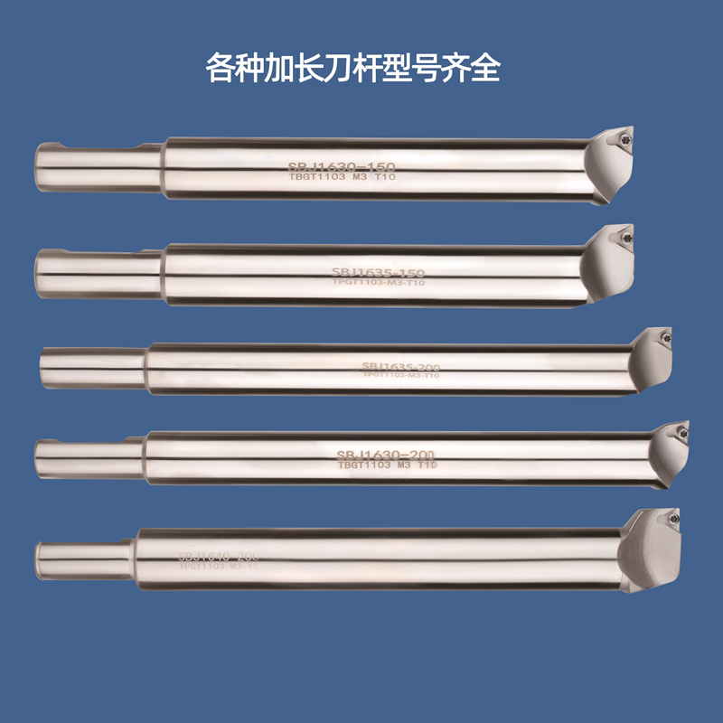 数控微调精镗刀杆CNC标准搪头刀杆SBJ1606/16/20/25/30/35/40/45_虎窝淘