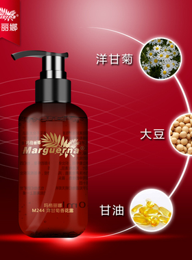 玛格丽娜洋甘菊香花露官方旗舰店
