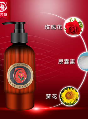 群芳髓滋养嫩肤乳液官方旗舰店