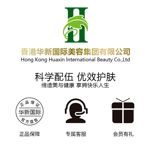 群芳髓玫瑰幼颜面霜200g淡化细纹精华嫩肤焕彩乳霜A074官方旗舰店 - 图2