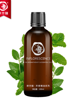 群芳髓经络按摩油能量官方旗舰店