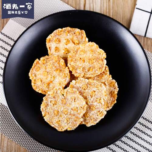 酒鬼一家自制零食磨牙洁齿鸡肉饼狗零食鸡胸肉酥脆可口训练100g - 图0