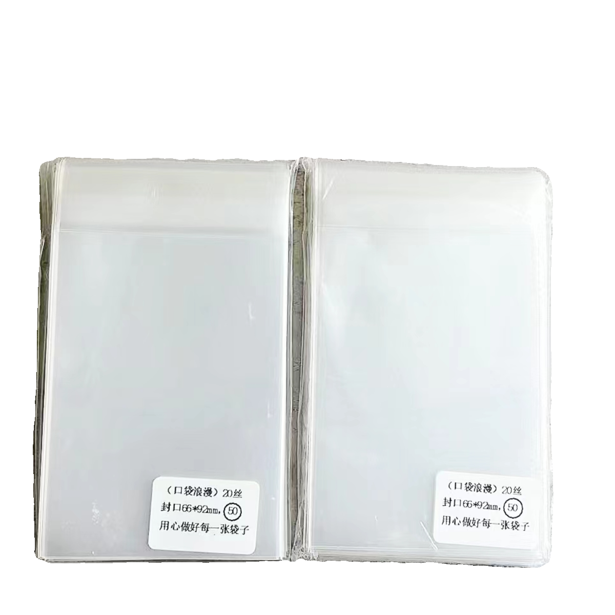 口袋浪漫:自封袋适用流沙麻将ES日六新拍立得超高透明尺寸66*92mm - 图1