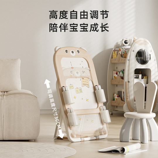 Le Yingfang Magnetisches Zeichenbrett für Kinder, Geschenk zur Früherziehung