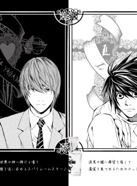 死亡笔记香水日本primaniacsDEATH NOTE 夜神月 L 联名周边试香