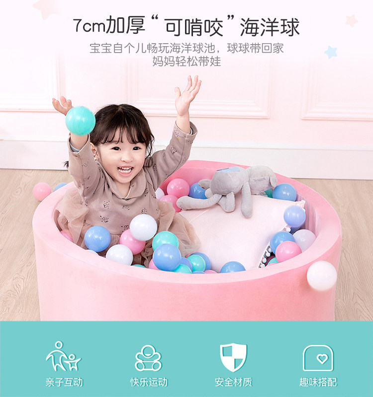 爱升加厚无毒无味婴儿童波波海洋球 爱升母婴海洋球/波波球