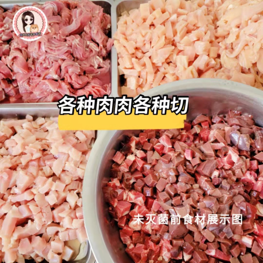 炖炖麻麻狗主食湿粮鲜肉大肉块鸡鸭牛兔鱼羊猪鲜肉粮挑食鲜食-图2