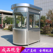 Stainless Steel Gangway Booth Outdoor Parking Lot Policing Tollbooth Finished Cell Door Necropolis Removable Simple Security Kiosk