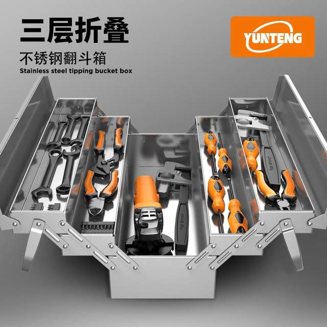 Multifunctional storage super thick hardware portable tool box
