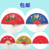 Tai Chi Fan Kung Fu Fan Folding Fan performance fan Bamboo Fan Bone Plastic Fitness Training double fan Mulan fan Peony Fan